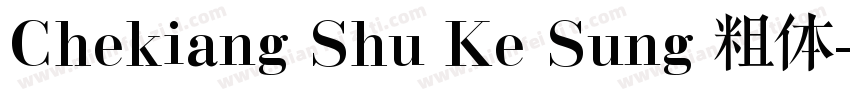 Chekiang Shu Ke Sung 粗体字体转换